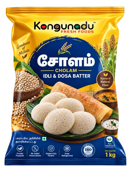 Cholam